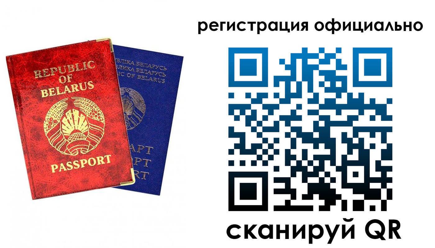 временная регистрация 2025 в Самаре