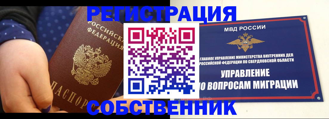 форма 3 в Самаре