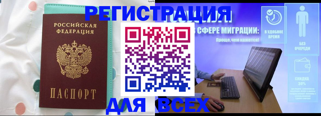 пропишу в квартире в Самаре