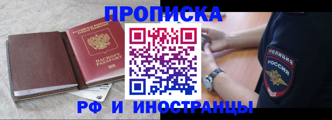 регистрация для дет. сада в Самаре